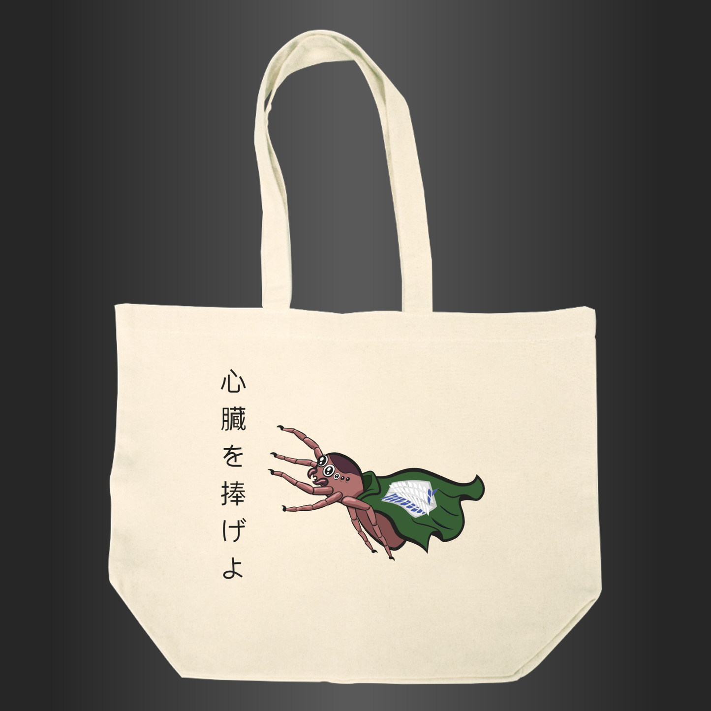 Shingeki no araña Totebag