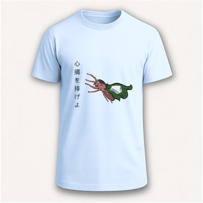Shingeki no araña Camiseta PolliPadilla